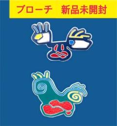 防弾少年団(BTS) - BTS テテ V ブローチ 雲 アーティストメイド V] BROOCH SET(CLOUD DROPS)(2024年5月末以降発送) – BTS JAPAN