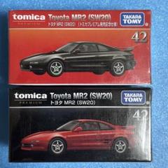 トミカプレミアム　42 トヨタ MR2 SW20 発売記念仕様