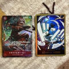 金ドン ニカ他各種