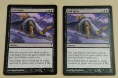【メルカリ便】Mtg　魂の撃ち込み　４枚セット メルカリ便】Mtg 魂の撃ち込み 4枚セット - メルカリ