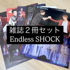 2025年最新】KinKi Kids 切り抜きの人気アイテム - メルカリ