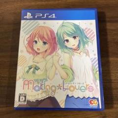 PS4 Making＊Lovers