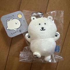 ナガノ 水族館 シロクマ / ナガノキャラクターズ チョロギ 10個