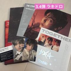 スビン Afterglow ラキドロ weverse特典 3.4弾 txt