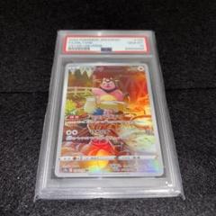 2025年最新】ミルタンク ar psa10の人気アイテム - メルカリ