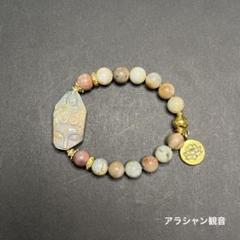 水晶龍神彫回文珠本翡翠アラシャンライモナイト&花雫ルチル