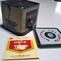 紅茶缶 アンティークの検索結果 - メルカリ