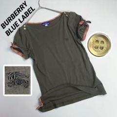 【極美品】バーバリーブルーレーベル　半袖Tシャツ　ホースロゴ　ベージュ　綿100 極美品 BURBERRY バーバリー ブルーレーベル 刺繍ロゴ 肩 ノバ