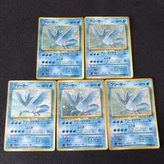 旧裏　初期　キラ まとめ Yahoo!オークション -「ポケモンカード 旧裏面 キラ」の落札相場