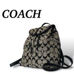 COACH コーチ　シグネチャー　キャンパス　リュック　6613 COACH(コーチ) / リュック/キャンバス/6613 | 中古品の販売