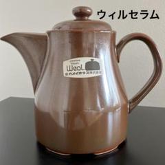 新品　遠赤外線セラミックス　 マイナスイオンポット　ムーンセラム　ウイルセラム 遠赤外線セラミックス マイナスイオンポット ムーンセラム