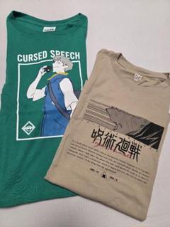 犬巻棘 ビッグシルエットTシャツ 2025年最新】狗巻棘Tシャツの人気アイテム - メルカリ