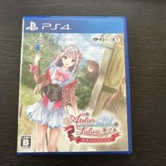 PS4 ルルアのアトリエ 〜アーランドの錬金術士4〜