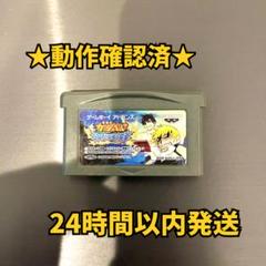 【動作確認済】金色のガッシュベル うなれ友情の電撃 GBAソフト レトロゲーム