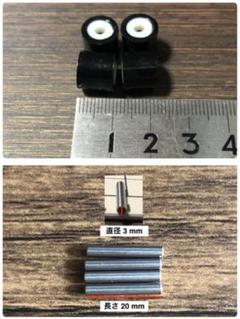 ダイソン掃除機 タイヤ4個(大)+シャフト4本セット