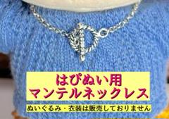 髙橋海人　星ネックレス キンプリ高橋海人さん着用 PuraVida ブルービーズ チョーカー
