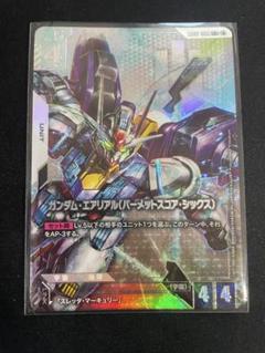 ガンダム•エアリアル（パーメットスコア•シックス） ST01-006 LR+ ミントモール / MINT GAMES 池袋店 / 【ST01-006】ガンダム