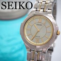 702 SEIKO ソーラー　時計 メンズ　シルバー ゴールド　シンプル　コンビ