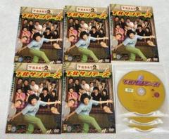 【セル版】下北サンデーズ　DVD-BOX［DVD］ 楽天ブックス: 下北サンデーズ DVD-BOX - 上戸彩