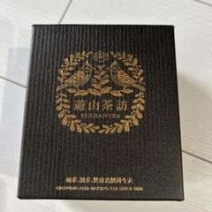 高山茶系列｜梨山、阿里山烏龍茶｜遊山茶訪