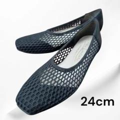 美品★JOLI ENCORE★フラットシューズ★メッシュ★パンプス★黒★24cm