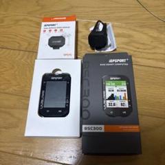 【特別セット】iGPSPORT BSC300 イエロー【激レア】 特別セット】iGPSPORT BSC300 イエロー【激レア】 - メルカリ