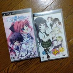 PSP美少女ゲーム２本セット