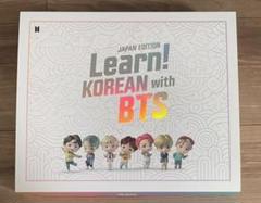learn! korean with bts japanの人気アイテムTOP20 - メルカリ learn! korean with bts japanの人気アイテムTOP20 - メルカリ