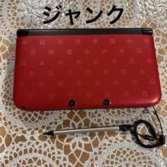 ニンテンドー3DS LL ジャンク