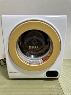 電気衣類乾燥機アルミス　2021年製 ホワイト 電気式乾燥機 Amazon.co.jp: アルミス 家庭用小型衣類乾燥機 Moco2