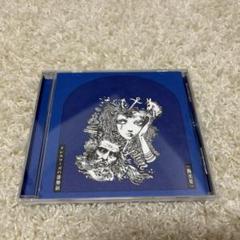 ドレスコーズの音楽劇≪海王星≫