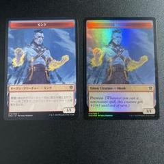 MTG モンク　トークン 日)モンクトークン / Monk Token【2X2-TOKEN】 No.006｜MtG通販