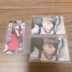 ファントムシータ 美雨 サイン付きトレカ ファントムシータ 美雨 トレカ 魔除けトレーディングカード