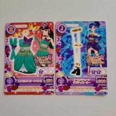 アイカツ　　SPICY AGEHA　2枚セット