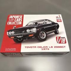 2025年最新】セリカ ミニカー 1/18の人気アイテム - メルカリ