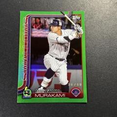 村上 宗隆　25枚限定パラレル‼︎‼︎ topps chrome npb 99枚限定 村上宗隆 2025 Topps NPB GREEN パラレル - メルカリ