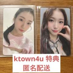 Kep1er フォトブック 写真集 KTOWN4U 特典 トレカ　ヨンウン Kep1er フォトブック 写真集 KTOWN4U 特典 トレカ ヨンウン