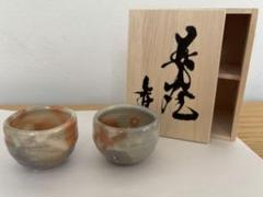 2025年最新】萩焼 抹茶茶碗の人気アイテム - メルカリ