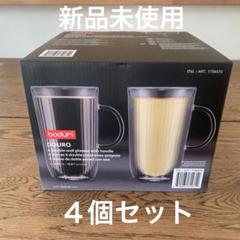 2025年最新】ボダム ダブルウォール 400の人気アイテム - メルカリ