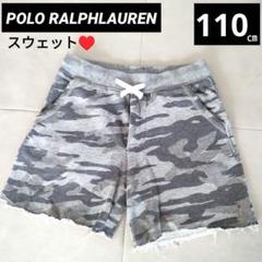 ラルフローレン 110㎝ 4T 半ズボン ハーフパンツ ショートパンツ 迷彩のサムネイル
