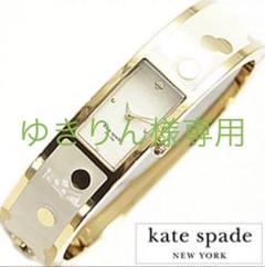 KATE SPADE バングル 時計の中古/未使用品 - メルカリ KATE SPADE バングル 時計の中古/未使用品 - メルカリ