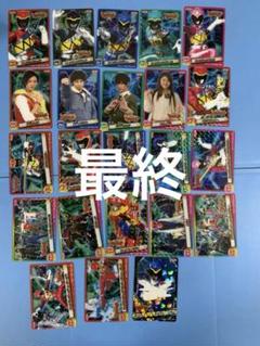 キョウリュウジャー　カード　まとめ売り