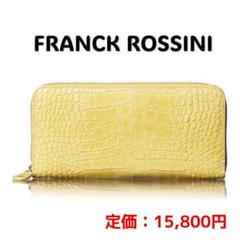 美品❣️ FRANCK ROSSINI 長財布 仔牛革 Align