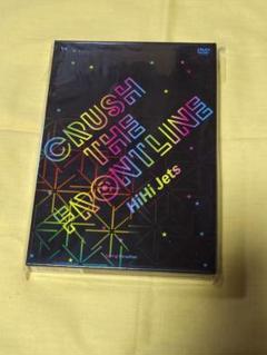 HiHi Jets CRUSH THE FRONTLINE DVD