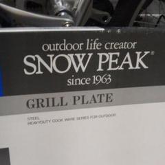 シーズン到来! SNOW PEAK since1963 キャンプ用品 未使用