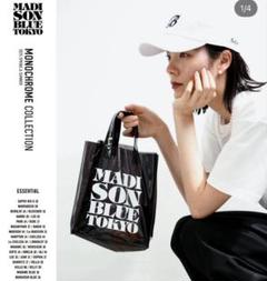 MADISONBLUEのフリマアイテム一覧