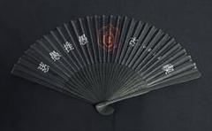 真天地開闢集団-ジグザグ 新 除霊扇子 ラババン アクキー 3点set