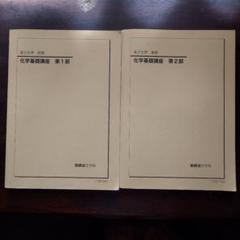 2025年最新】鉄緑会参考書の人気アイテム - メルカリ