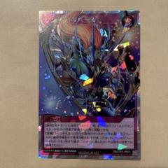 サンセットリバース　絵違い　オーバーラッシュレア2枚　ラッシュデュエル　遊戯王 サンセットリバース【オーバーラッシュレア】{RD/KP16-JP066