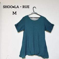 SHOO•LA・RUE ナチュラルコットン風　プルオーバー　体型カバー　M